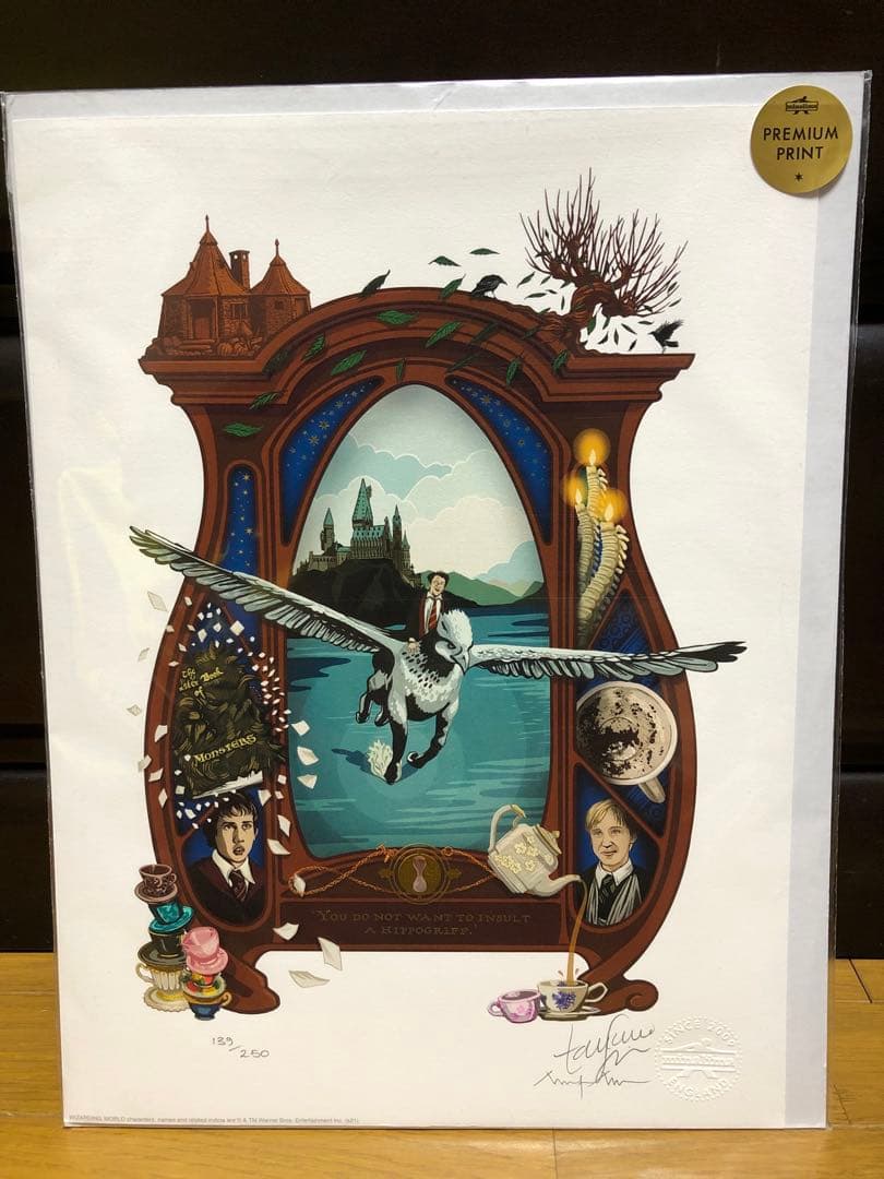 新品未開封 ハリーポッター スタジオツアー東京限定 サイン入り