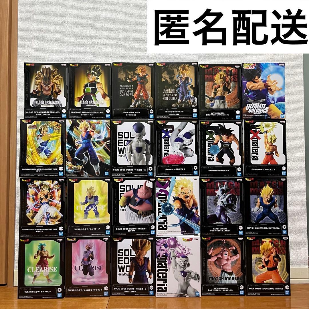 ①ドラゴンボール フィギュアセット まとめ売り 24点 - メルカリ