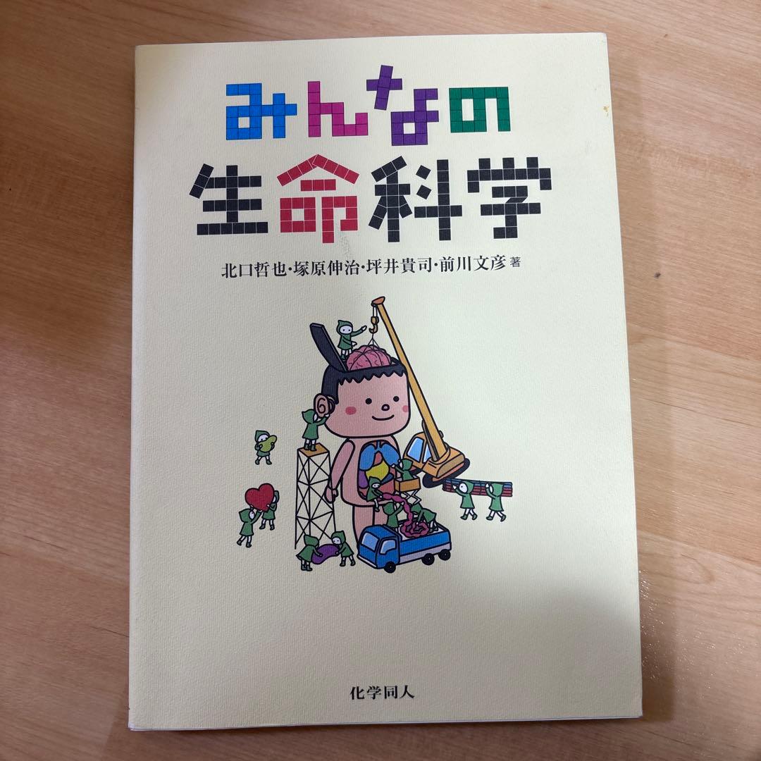 看護師 診療放射線技師 医療 参考書 教科書 まとめ売り バラ売り