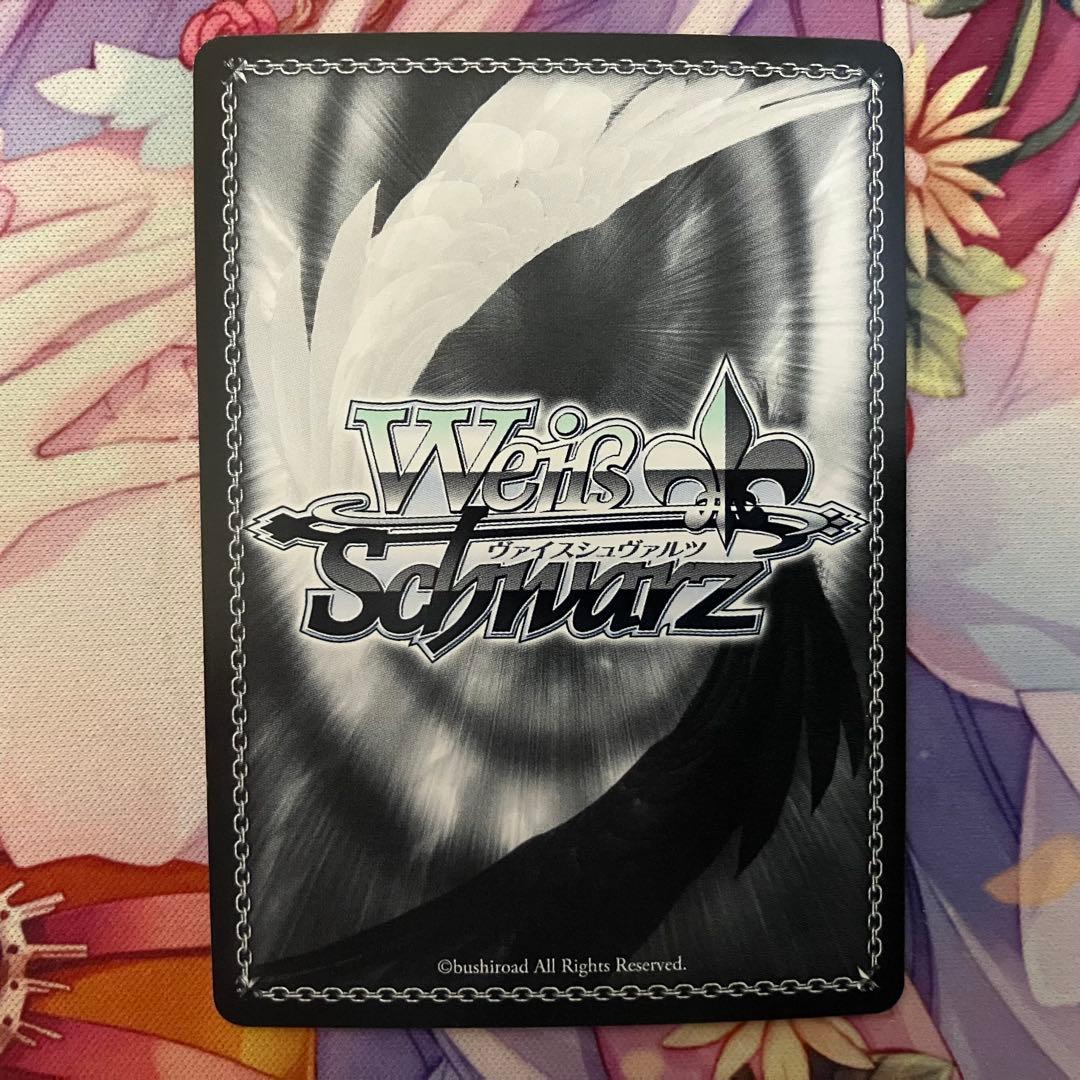 ヴァイスシュヴァルツ　“恋”した魔法使い 有里咲　サイン　SP