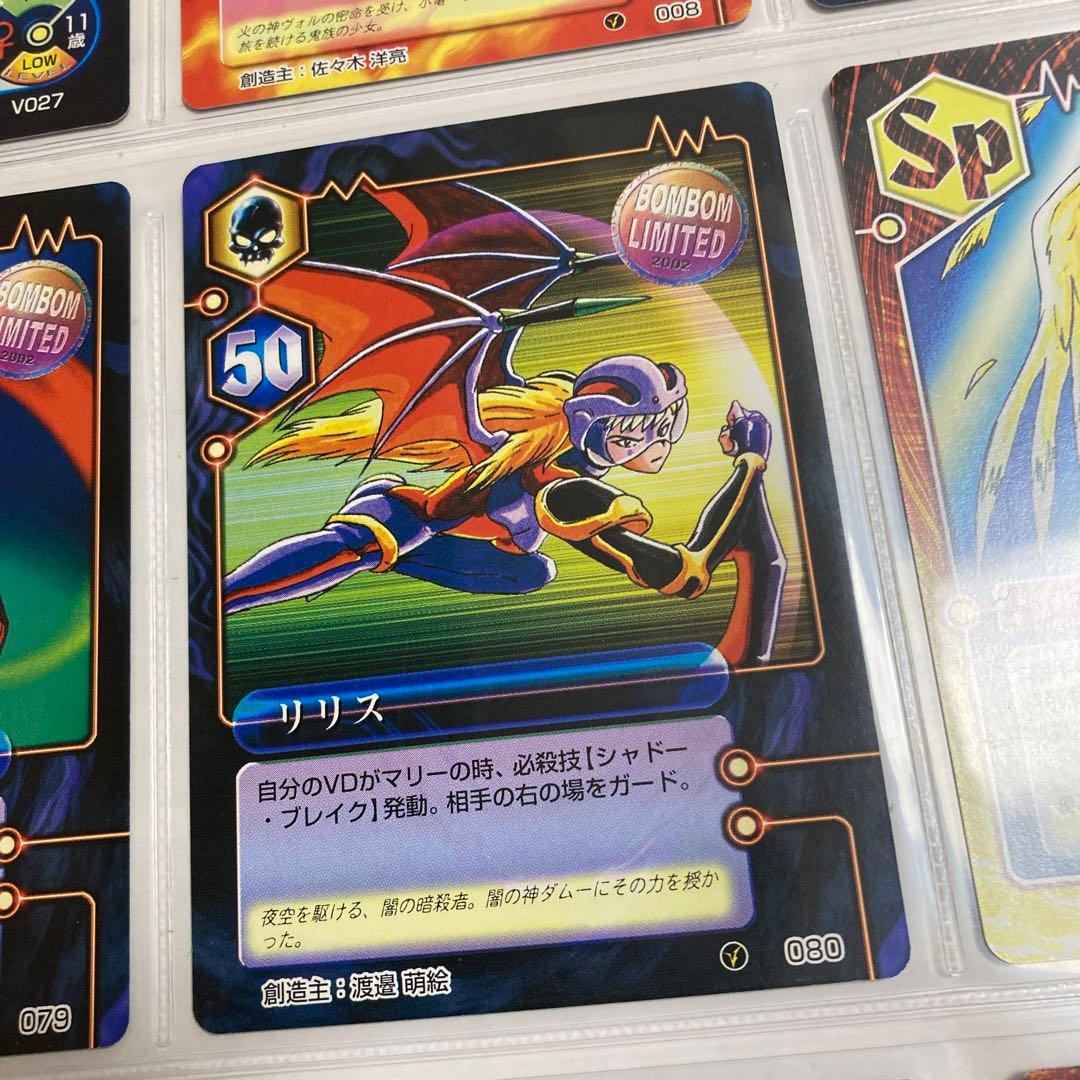 美品】ミラクルvマスター パンプー ボンボン 9枚 まとめ売り - メルカリ