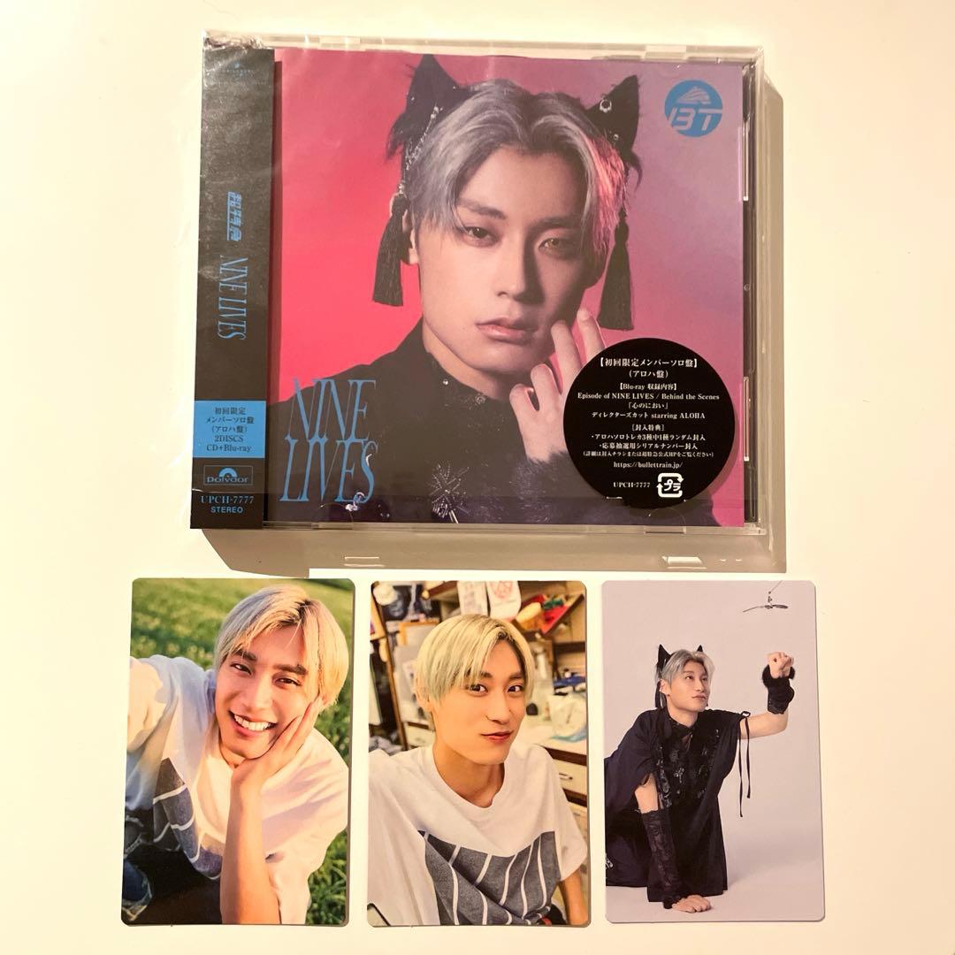 NINE LIVES 超特急 アロハ ソロ盤 トレカ 3種セット - メルカリ