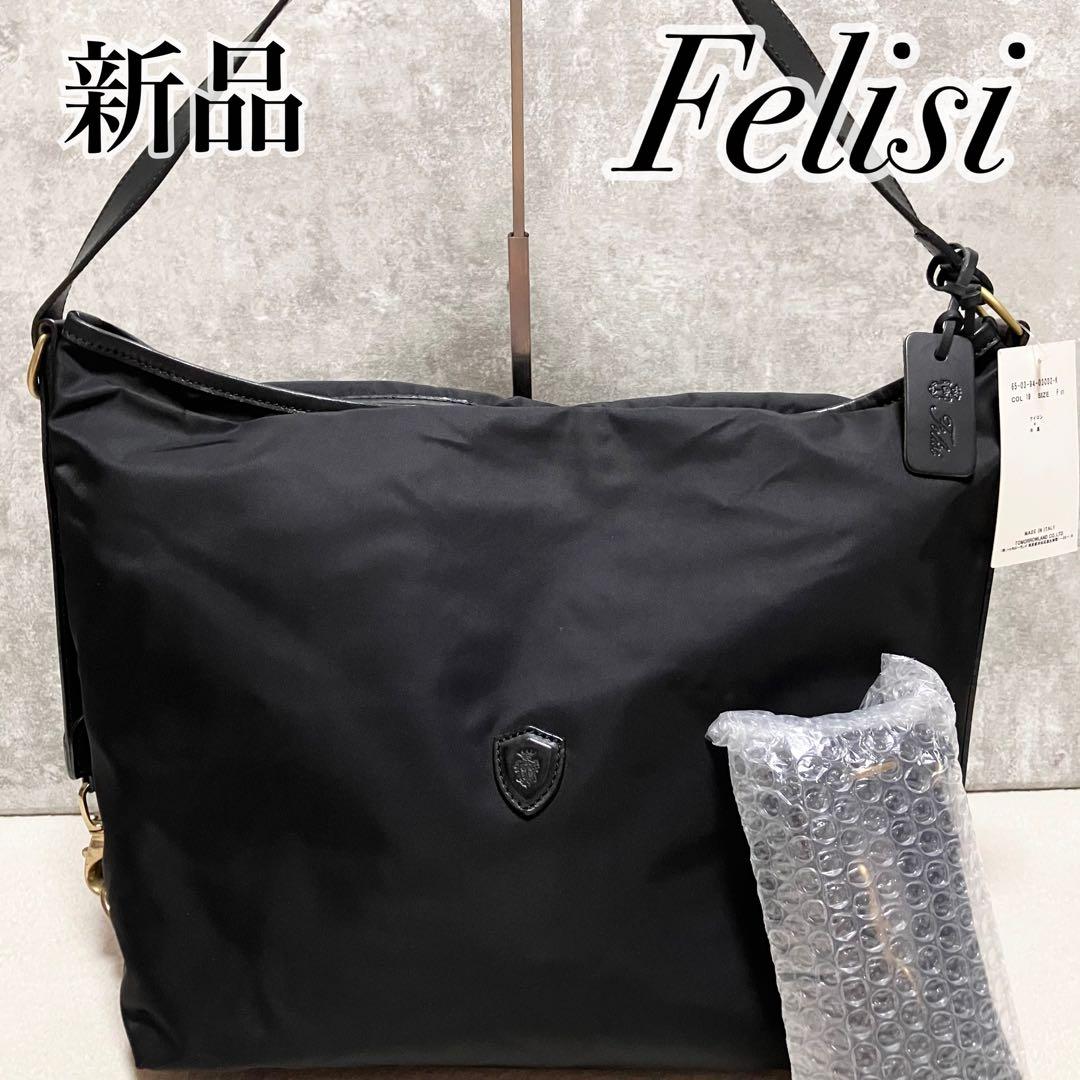 新品未使用 フェリージ ショルダーバッグ 18/43 ナイロン レザー