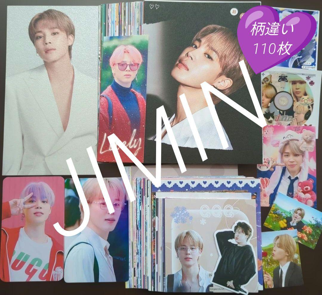 BTS ジミン JIMIN メモ 韓国製作者【柄違い110枚】 - メルカリ