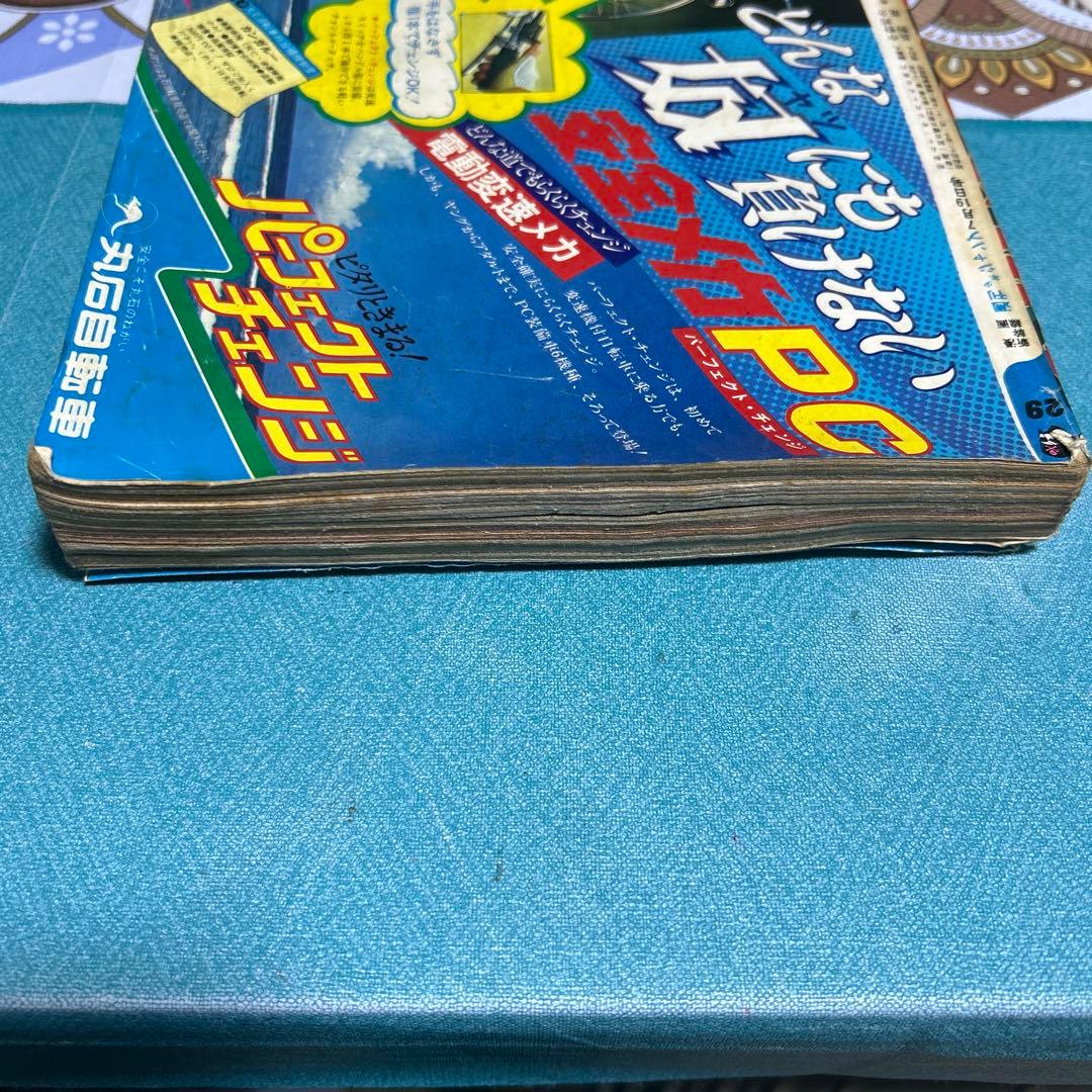 希少 週刊少年ジャンプ 1976年 第29号 ○中古品 - メルカリ