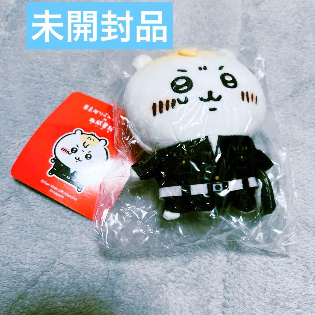ちいかわ東京リベンジャーズマスコットチェーン未開封品