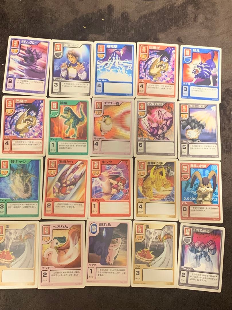 当時品】モンスターファーム カードゲーム まとめ売り - メルカリ