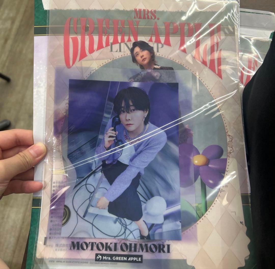 新品】一番くじ ミセス グリーンアップル ラストワン賞 クッション B賞