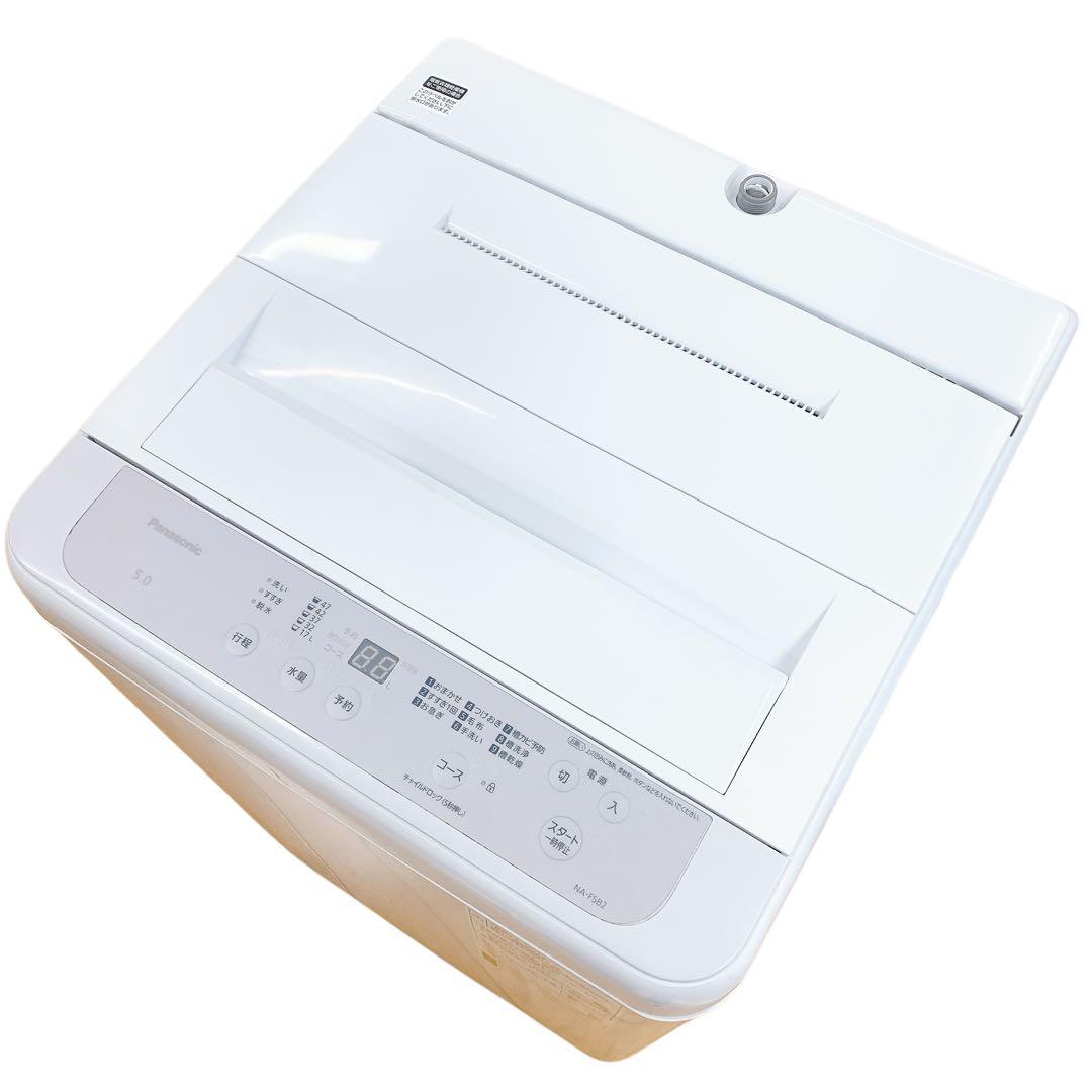 Panasonic パナソニック 全自動電気洗濯機　NA-F5B2 5.0kg