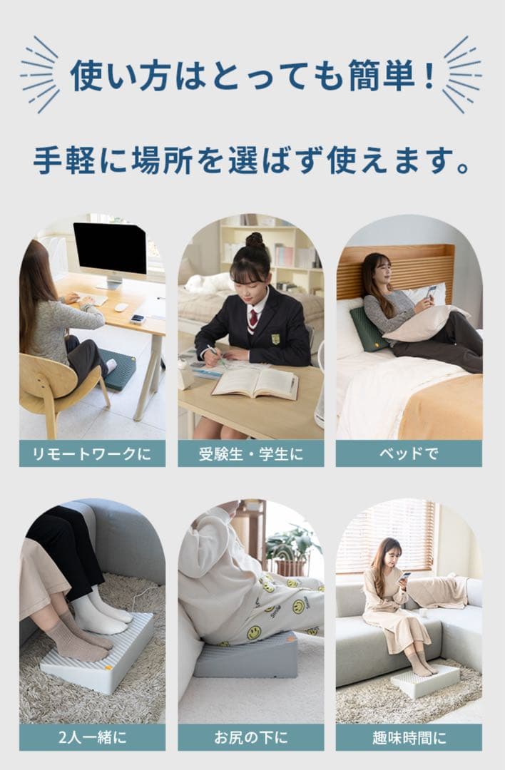 wabisuke0511様専用 あしもと岩盤浴 BOTTOOM