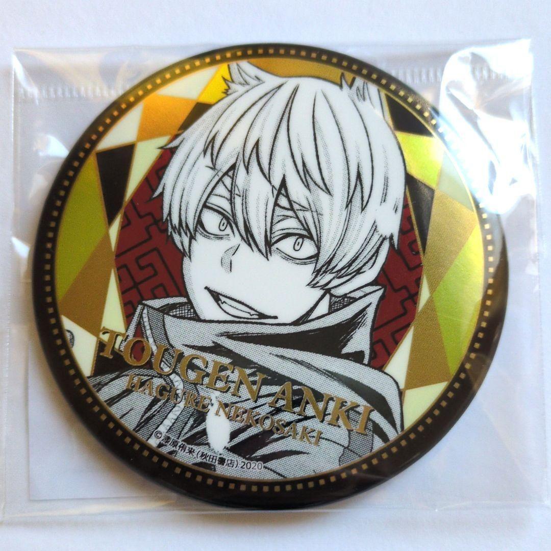 桃源暗鬼 猫咲波久礼 メタリック缶バッジ TSUTAYA 秋田書店 - メルカリ