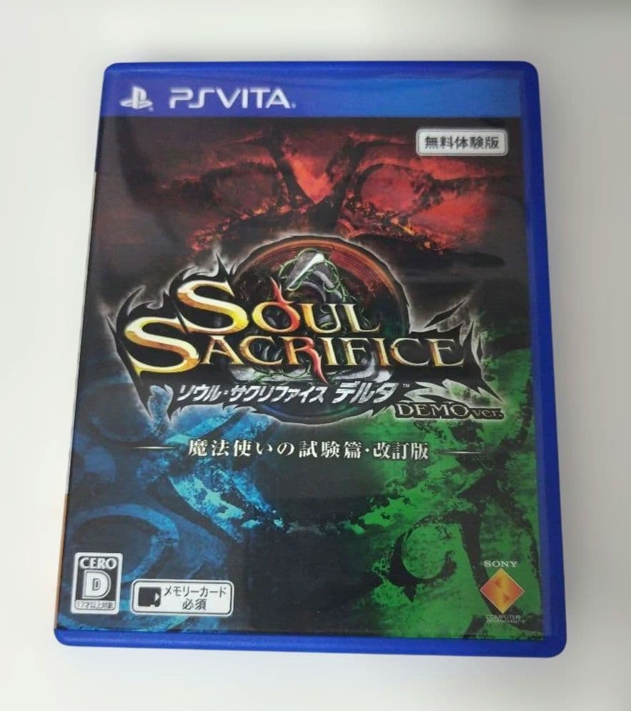 ソウルサクリファイス デルタ DEMO Ver psvita - メルカリ