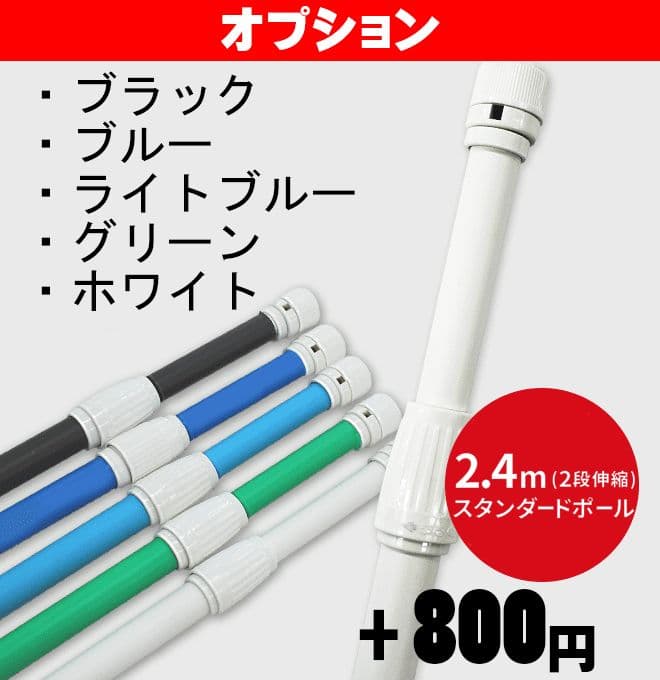 あや【特急】 成人式のぼりオーダー