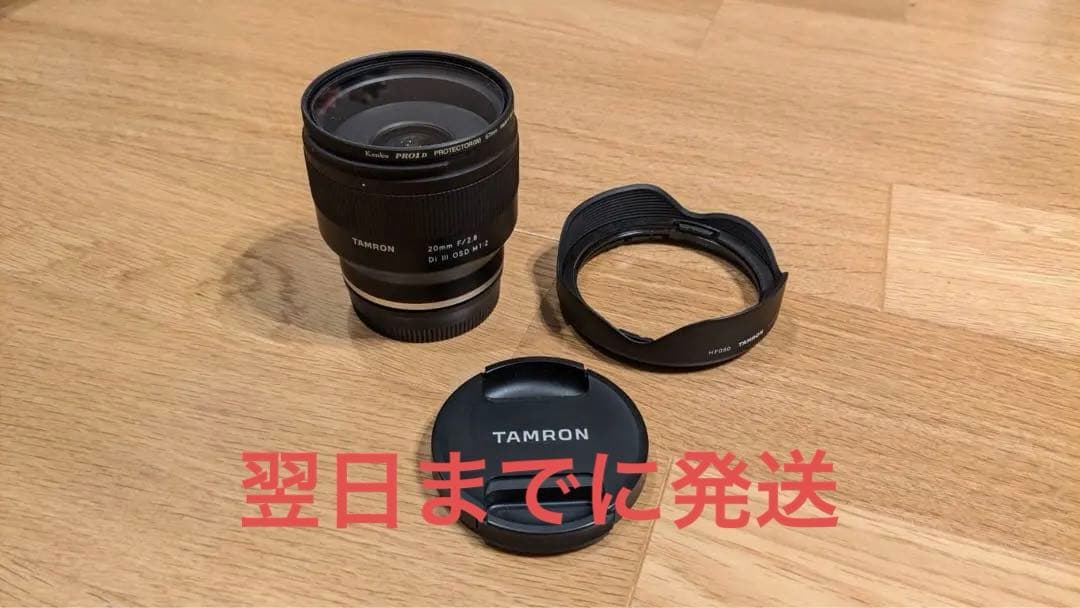 タムロン20mm F2.8 Di III OSD M1:2(ソニー用) Amazon.co.jp: タムロン 20mm F2.8 Di III OSD M1:2 ソニーEマウント用
