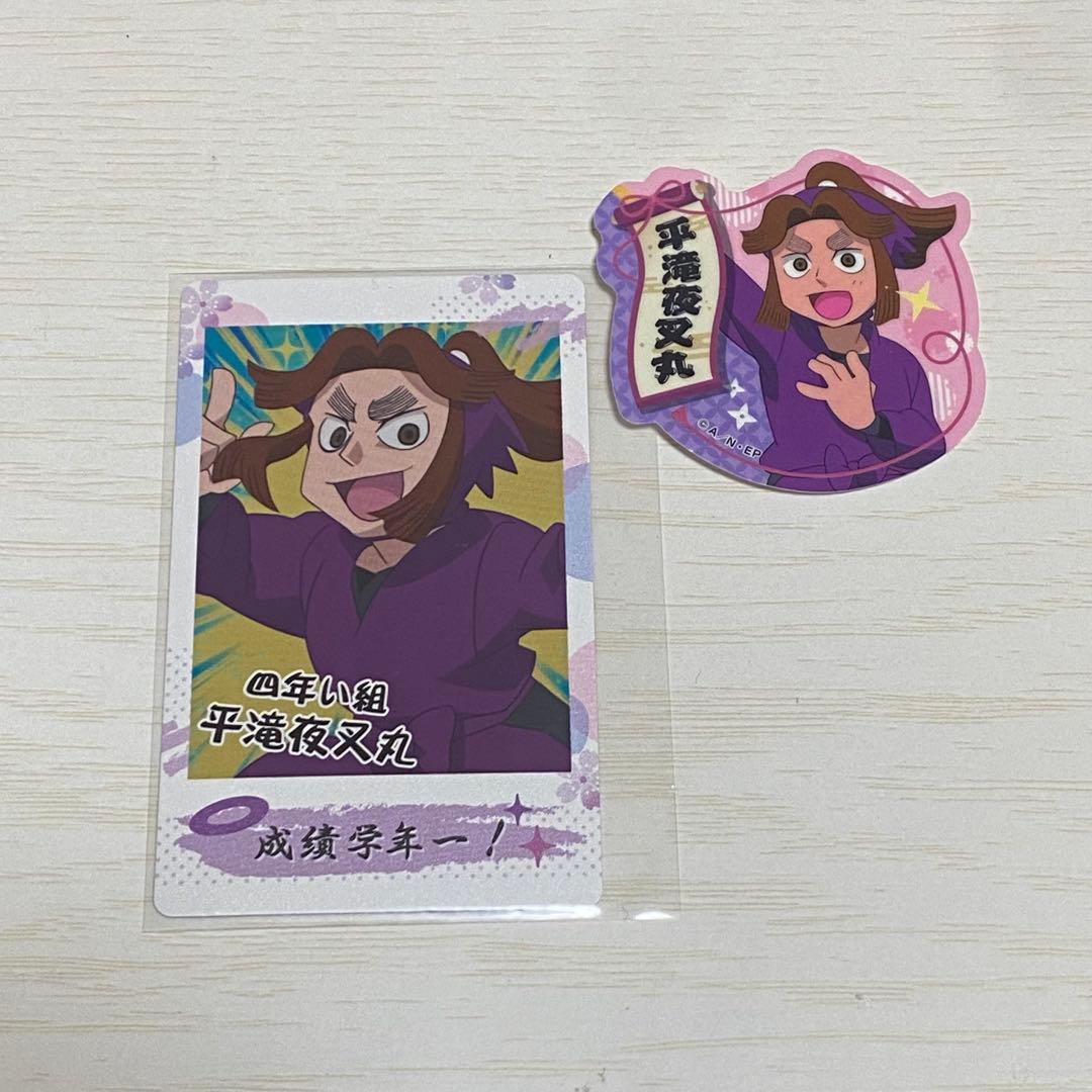 平滝夜叉丸 ステッカー スナマイ スナップマイド - メルカリ