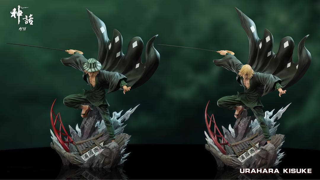 ブリーチBLEACH 浦原喜助 ガレージキッド フィギュア 完成品 - メルカリ