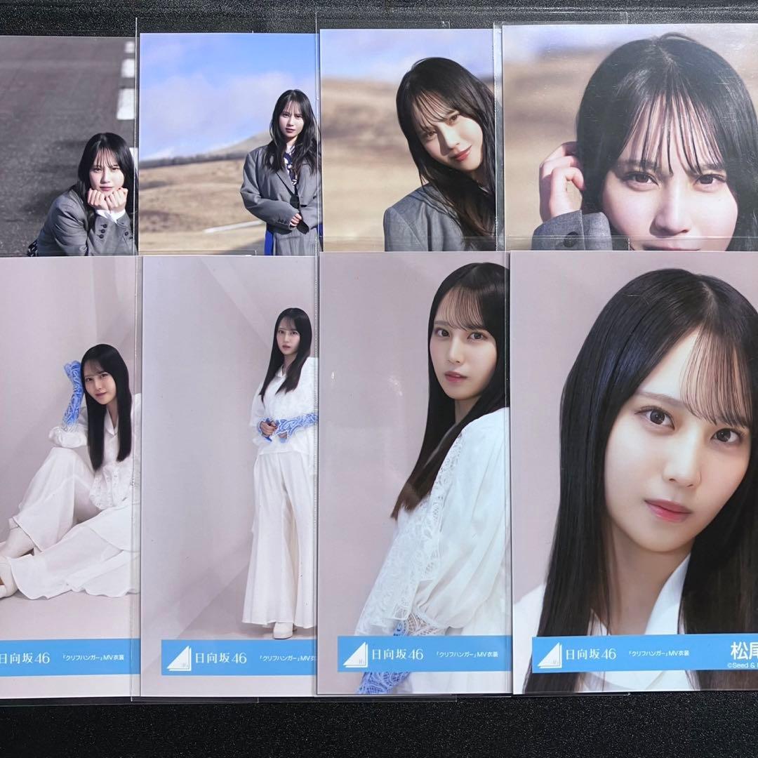 日向坂46 生写真 クリフハンガー MV衣装 松尾桜 - メルカリ