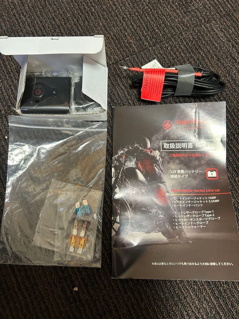 Heat Master 電熱ジャケット 3.5AMP ブラック