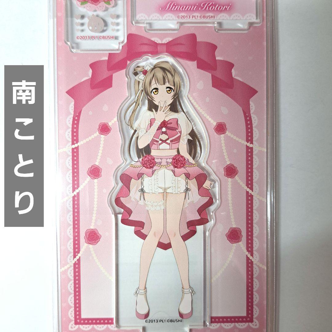 南ことり ラブライブ！ ラブカ感謝祭 記念ジオラマアクリルスタンド