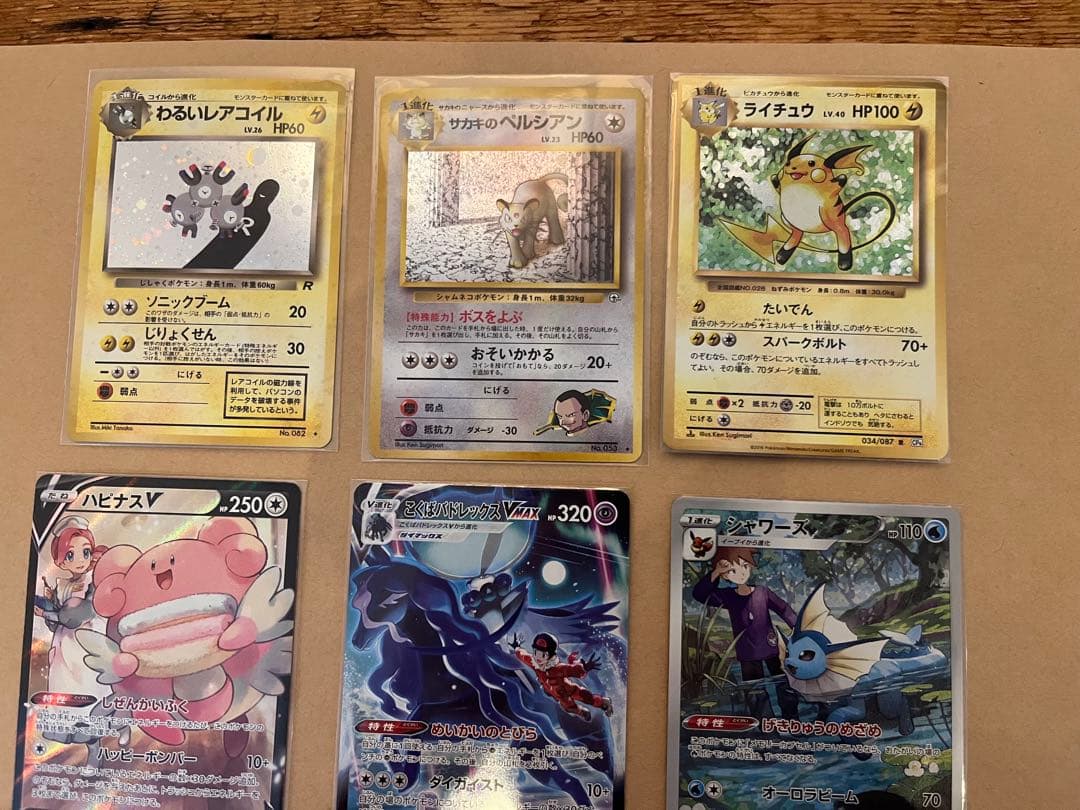 ポケモンカードセット引退 まとめ売り - メルカリ