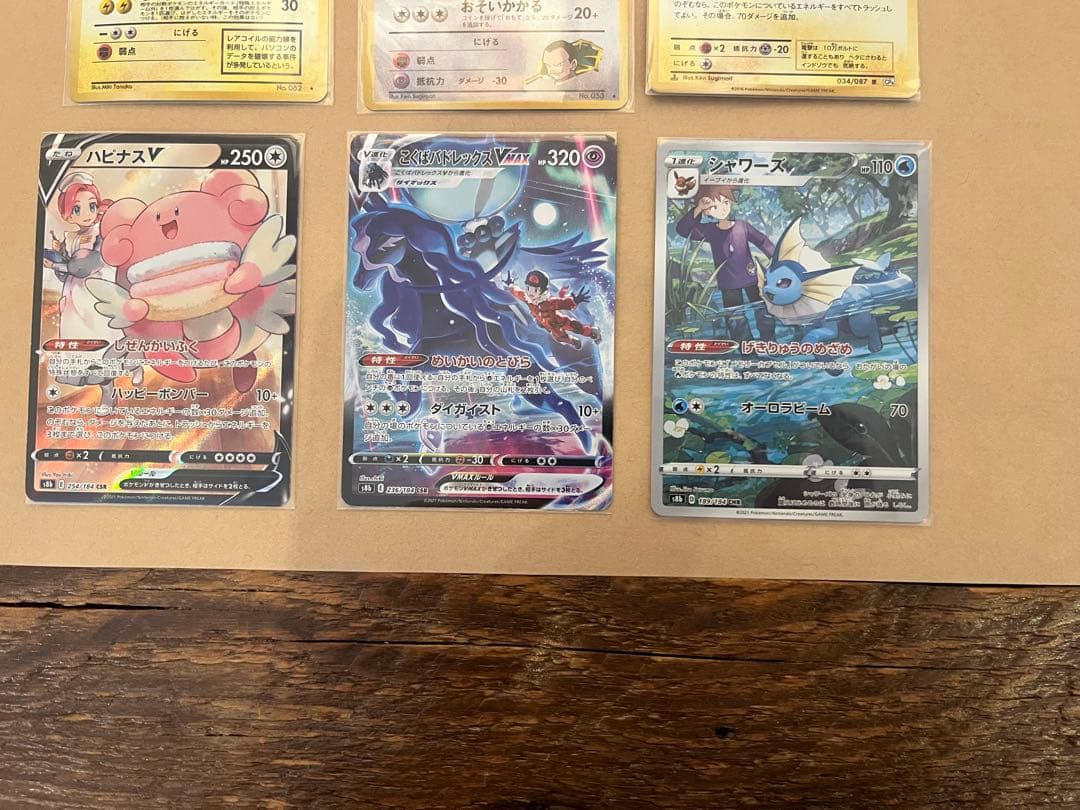 ポケモンカードセット引退 まとめ売り - メルカリ