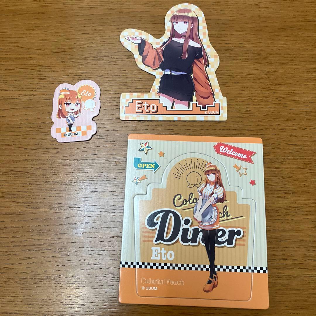 カラフルピーチ えとさん まとめ売り - メルカリ