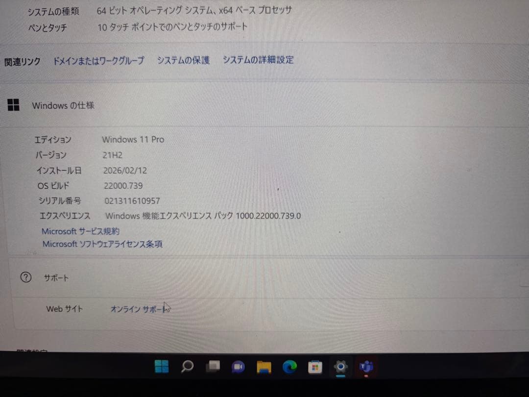 Windowsノート本体 Surface Laptop4 i5/8/256 Office