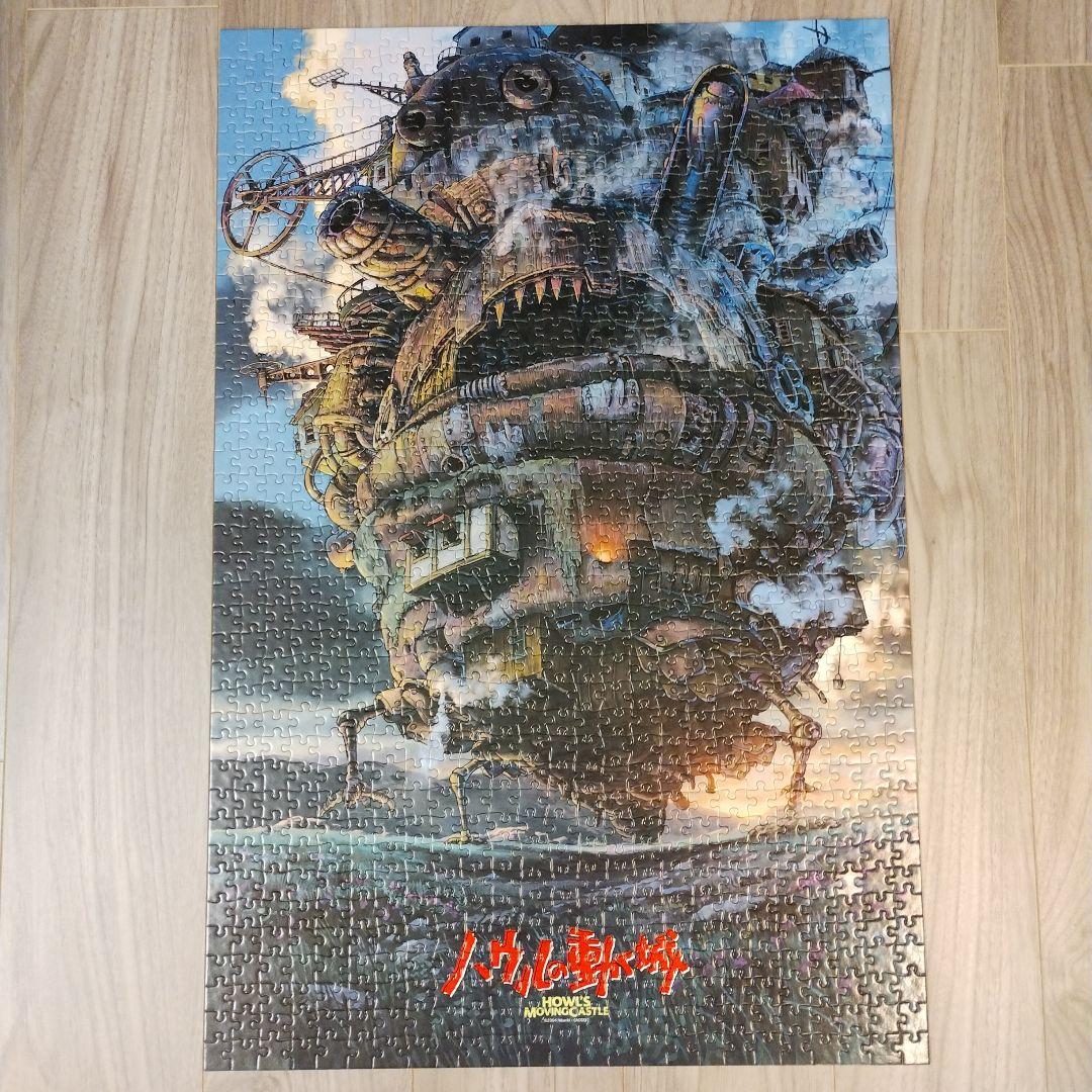 1000ピース ジグソーパズル ハウルの動く城 完成品 ポスター柄 - メルカリ