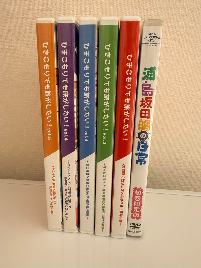 ひきこもりでも旅がしたい！全5巻セット 2026年最新】ひきこもりでも旅がしたいの人気アイテム - メルカリ