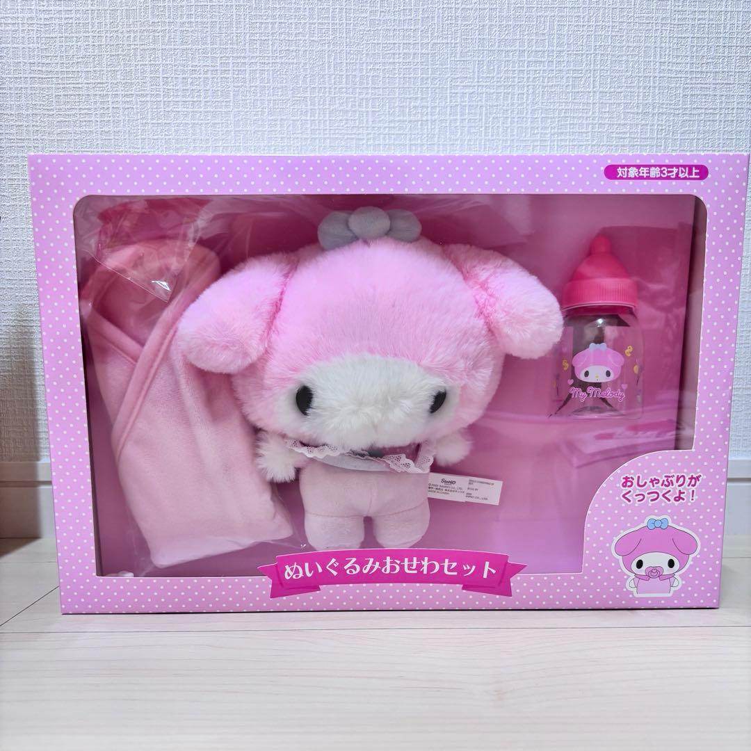 マイメロ お世話セット - メルカリ