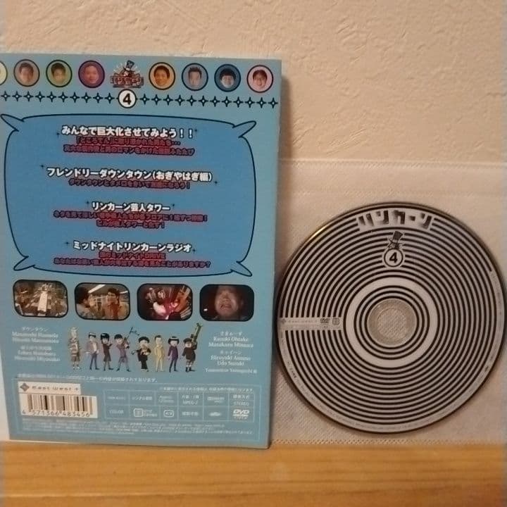 リンカーン DVD Vol.1～4 4枚セット ダウンタウン さまぁ～ず - メルカリ