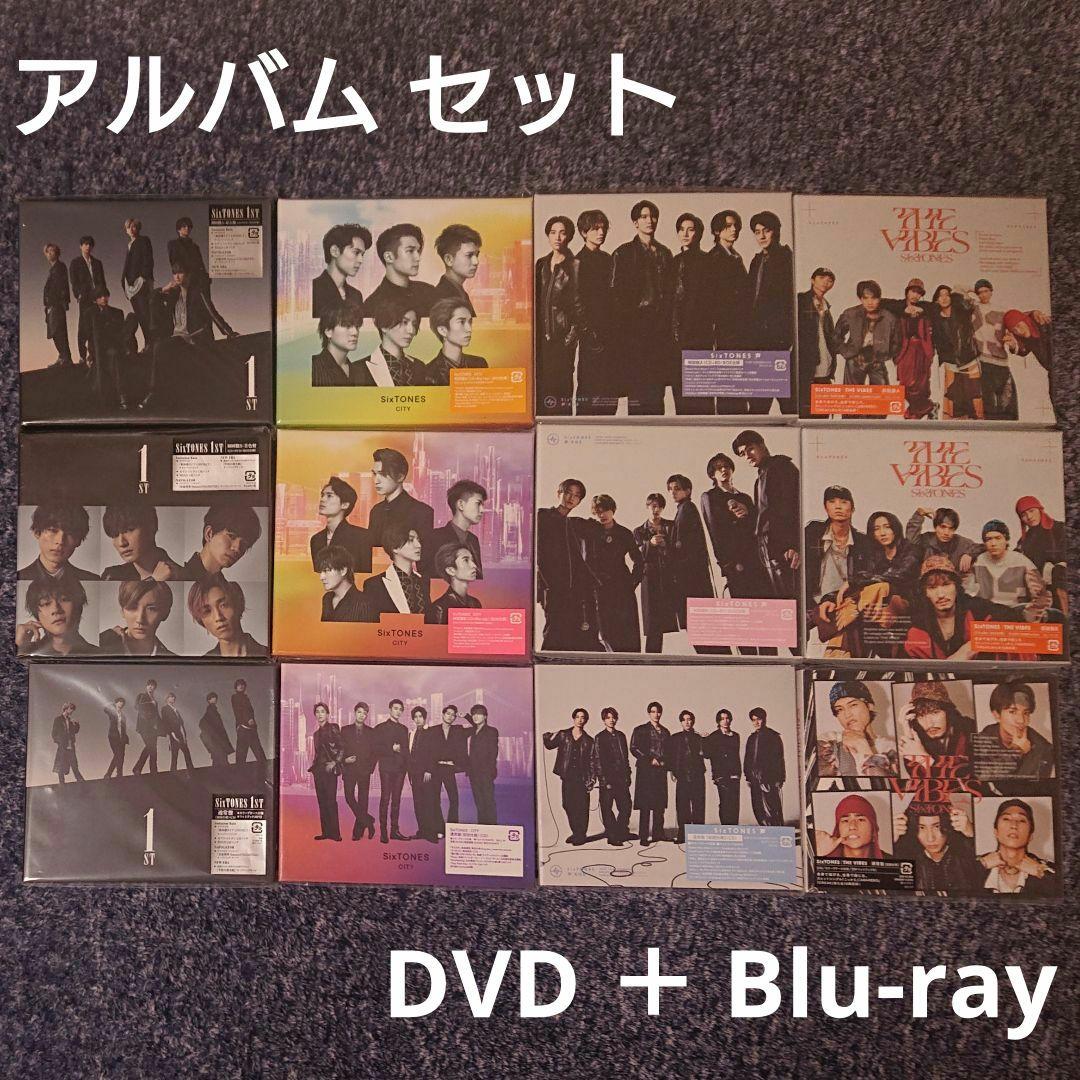 【CD】アルバム DVD Blu-ray セット 外袋有り（SixTONES） SixTONES DVD blu-ray セット まとめ売り - メルカリ