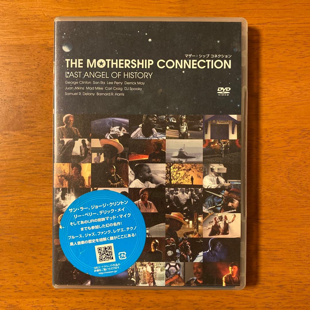 【DVD】THE MOTHERSHIP CONNECTION　黒人音楽の歴史