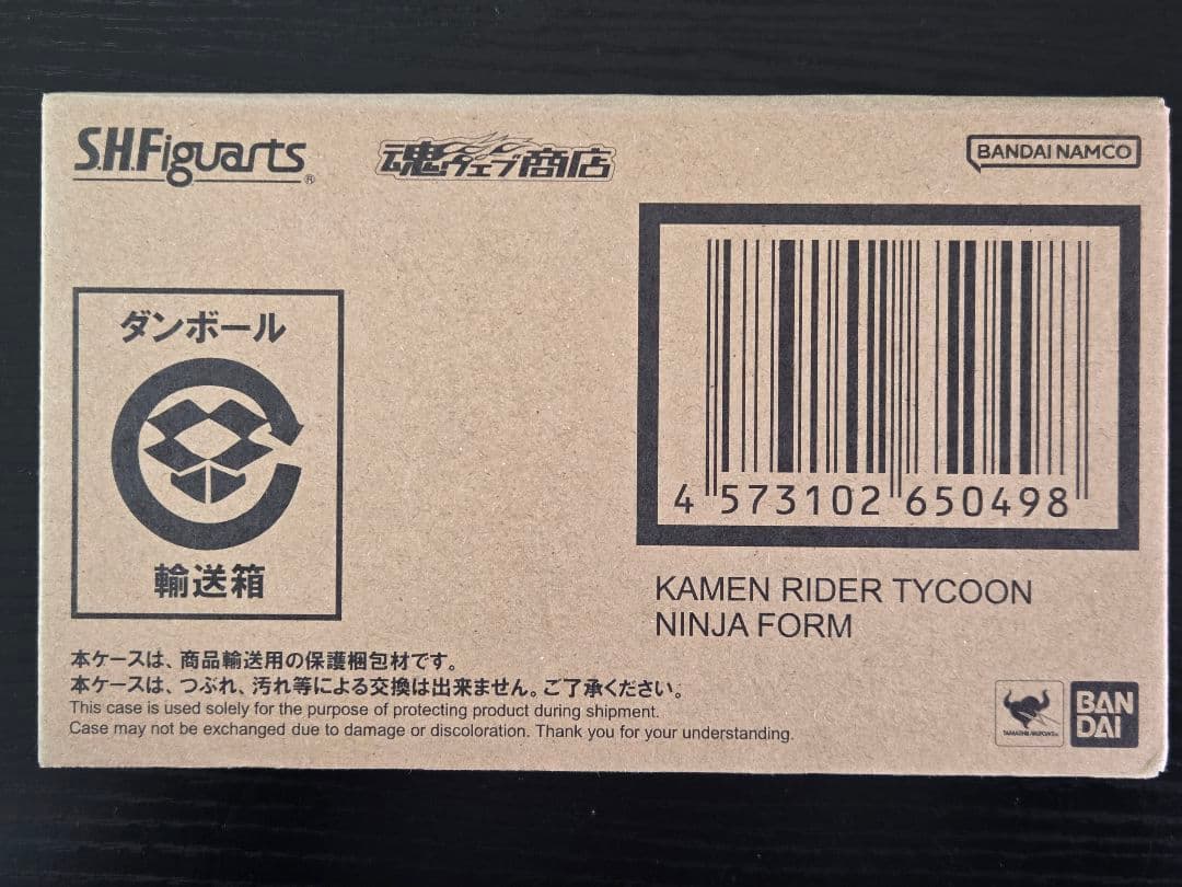 ☆新品☆ S.H.Figuarts 仮面ライダータイクーン ニンジャフォーム