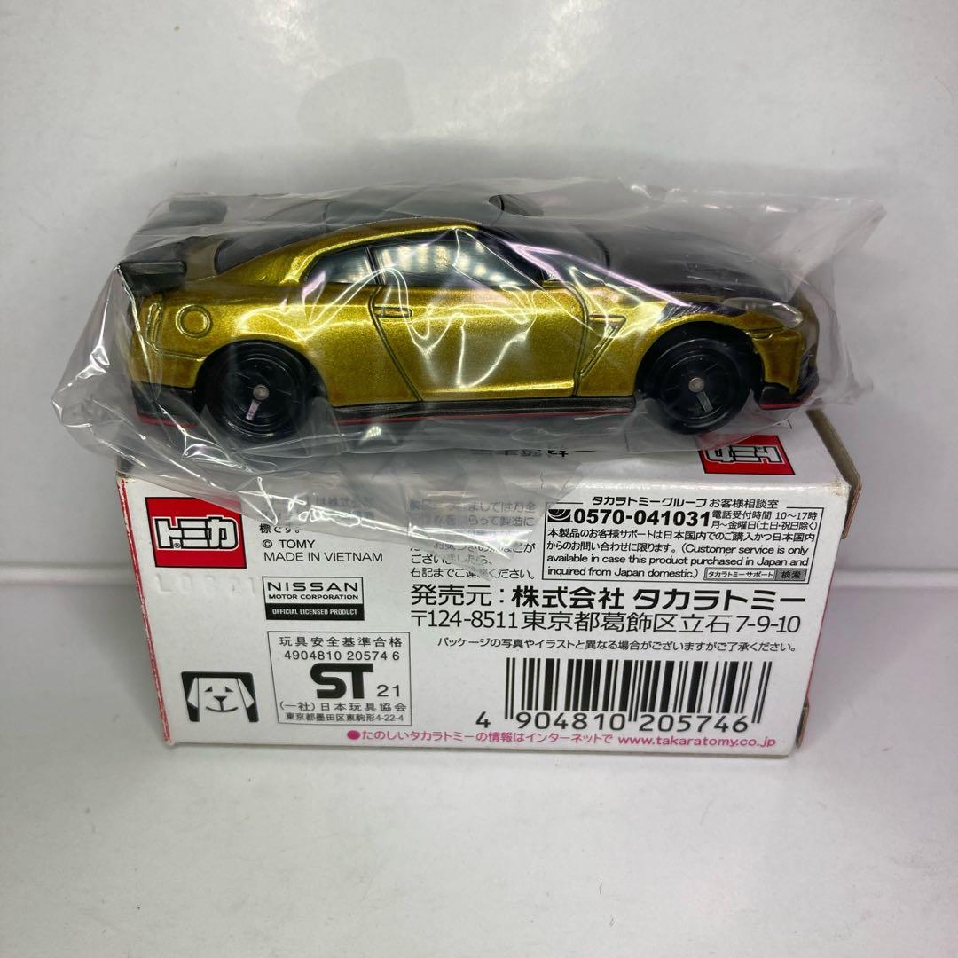 ☆トミカ日産GT-R コレクション2022☆NISMO ゴールドカラー仕様 廃番