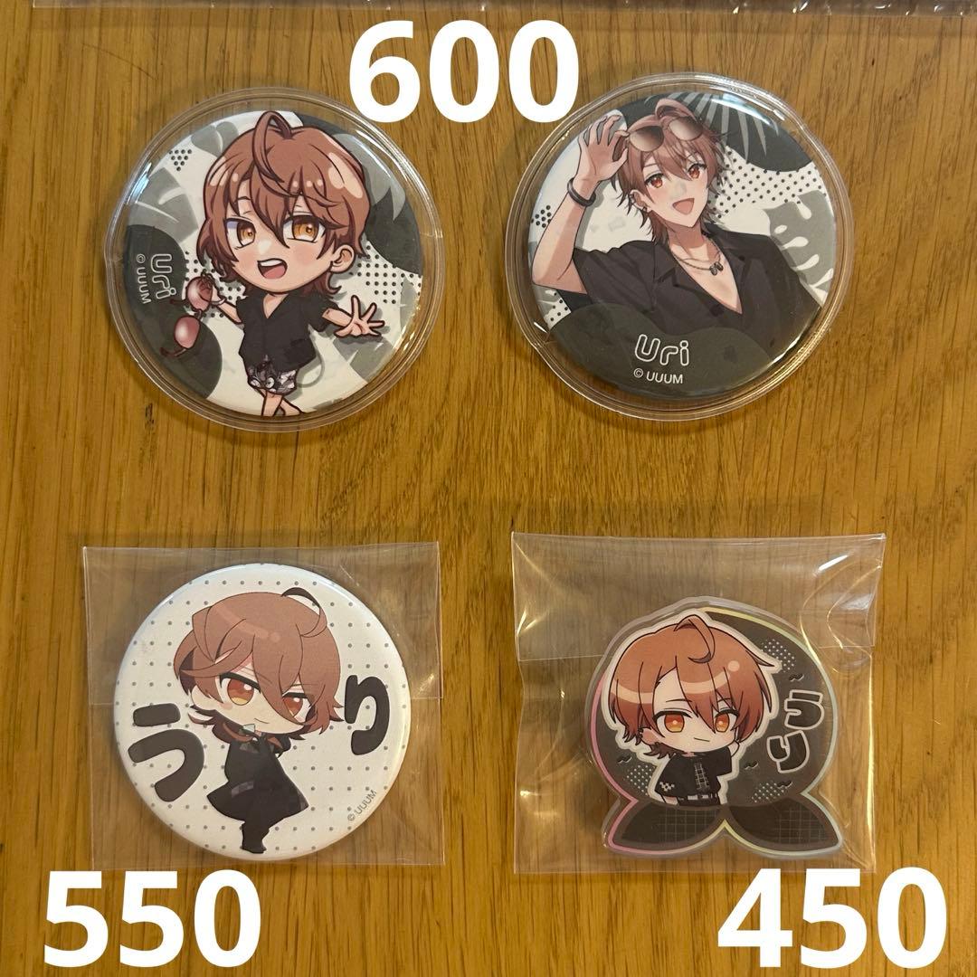 カラフルピーチ からぴち うりくん うりりん uri まとめ売り バラ売り