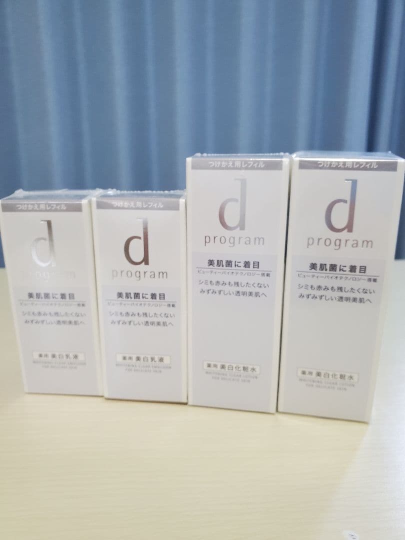 アザレ ハード ボンセルセットの通販はau PAY マーケット - 輸入雑貨の