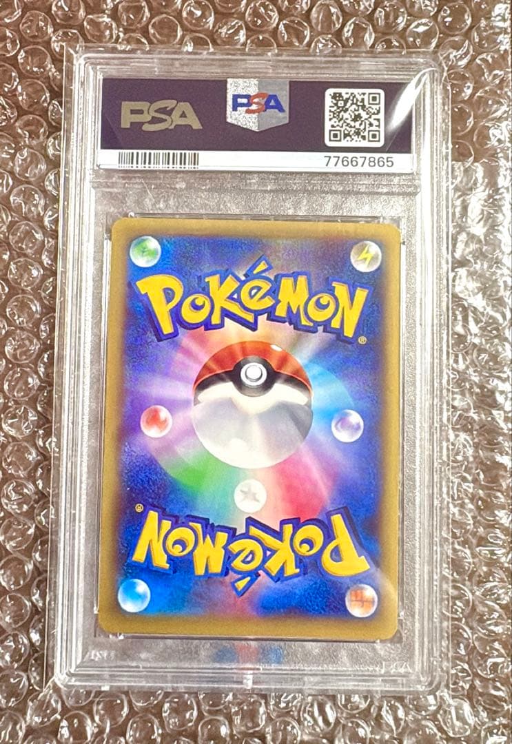 ☆PSA10☆ MリザードンEX 2014 #088 - メルカリ