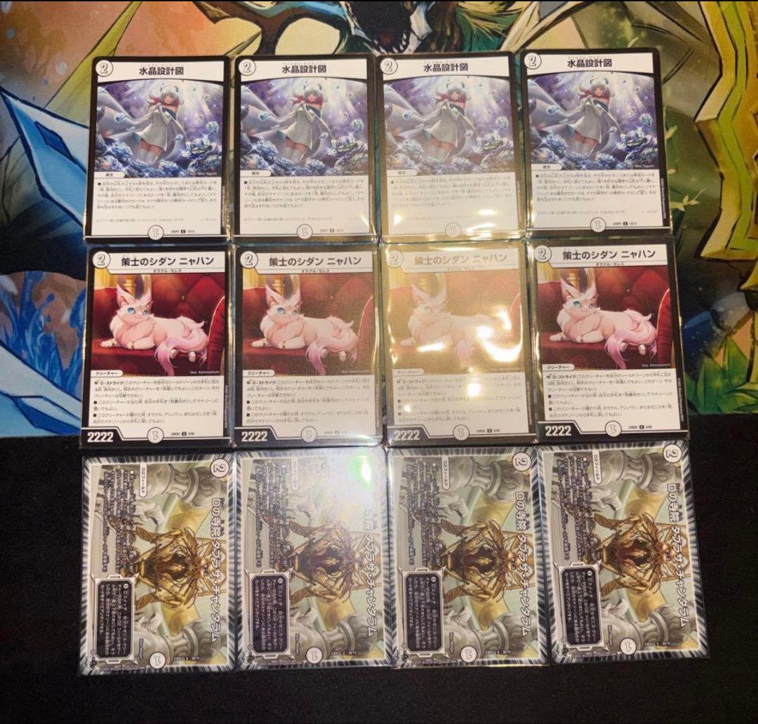 青零ゼニス デッキ - メルカリ