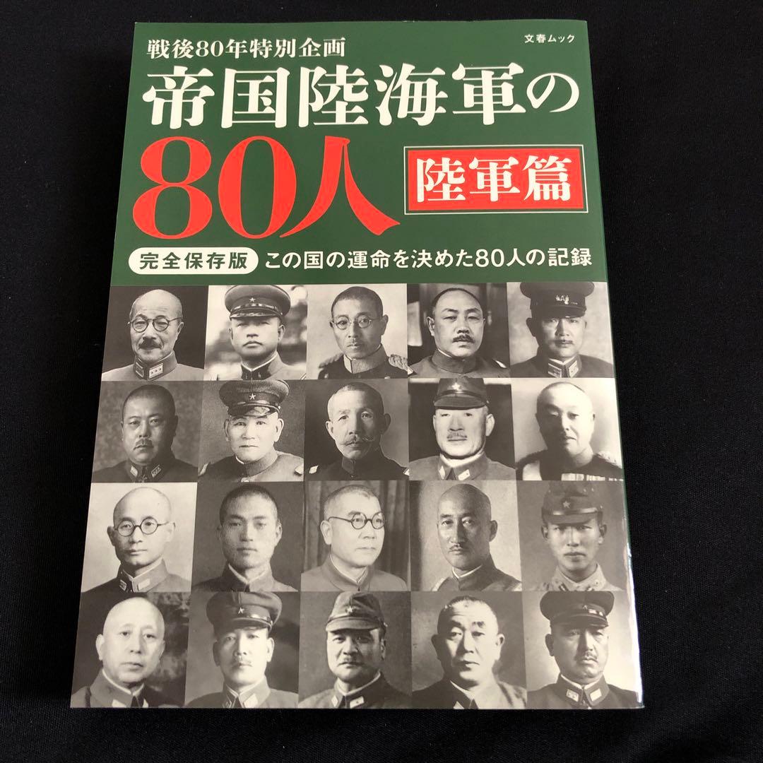 t.komi様 リクエスト 2点 まとめ商品 - メルカリ