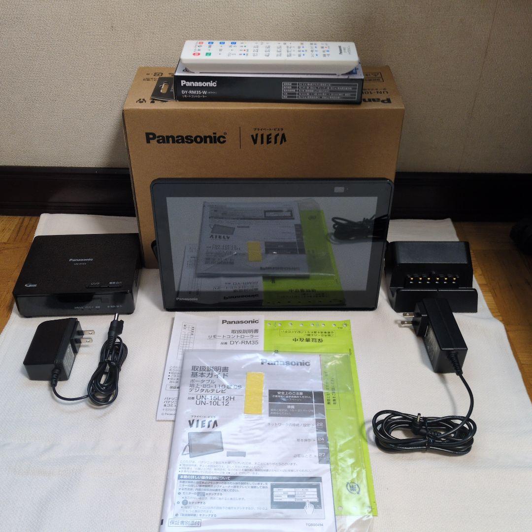 Panasonic ポータブルテレビ + 防水リモコン 楽天市場】パナソニック ポータブル テレビ リモコンの通販