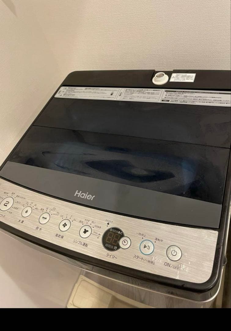 ハイアール アーバンカフェシリーズ 全自動洗濯機 5.5kg