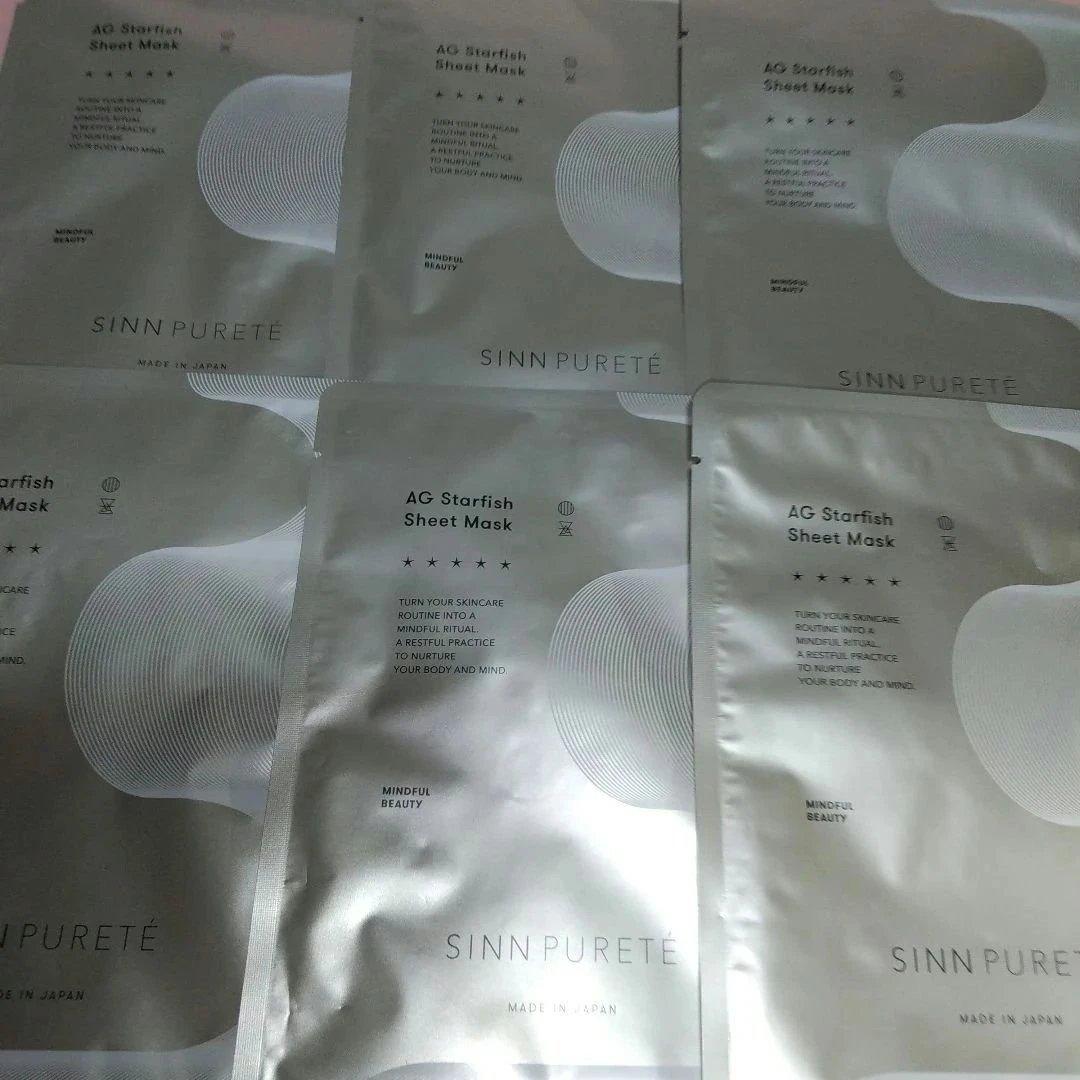 GENiS SHINKA シートマスク 1箱 おまけ付き