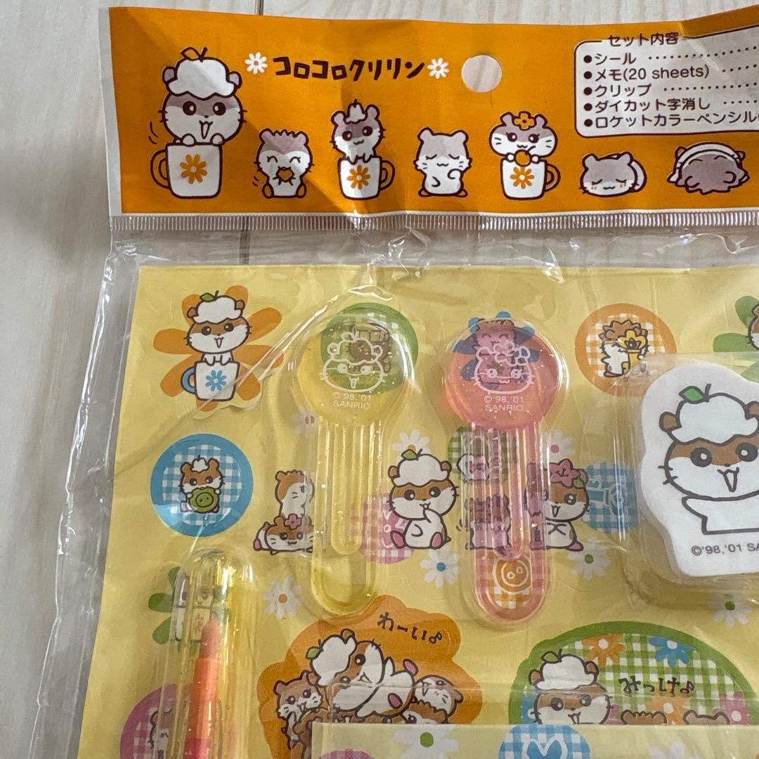 平成レトロ サンリオ コロコロクリリン 文房具セット - メルカリ