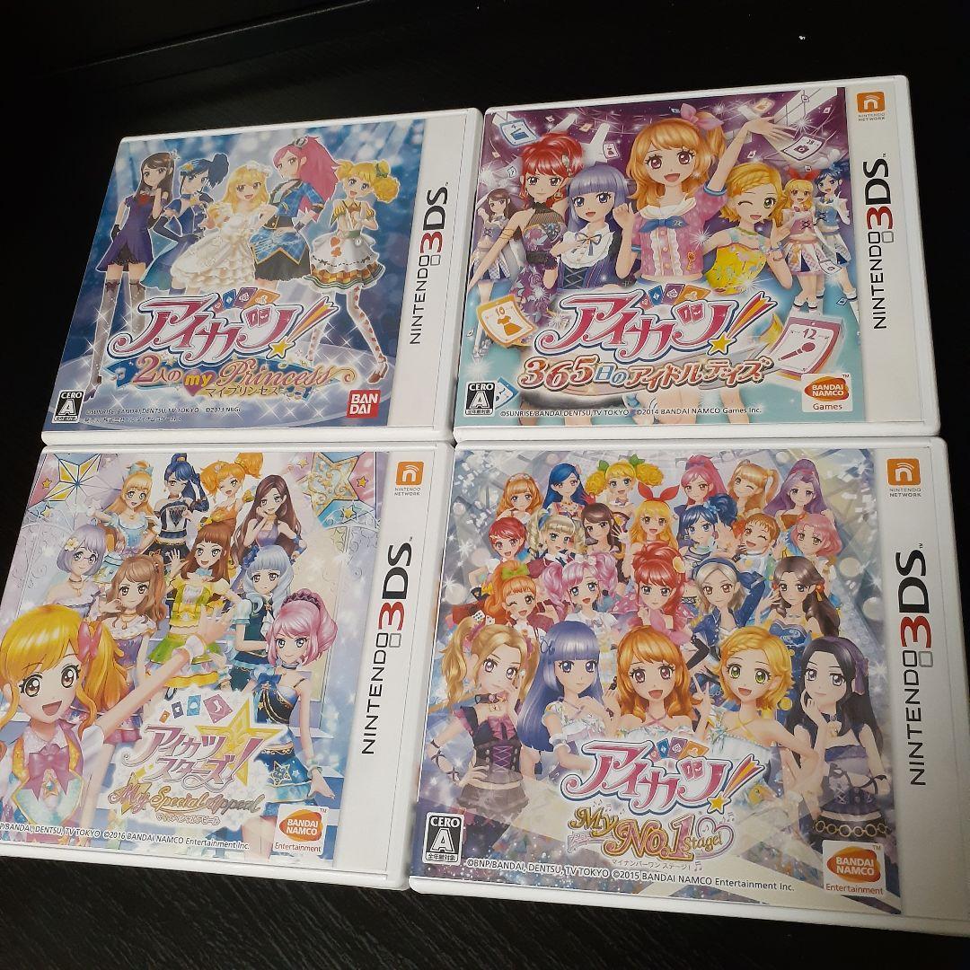 アイカツ!My No.1Stage!アイカツスターズ!Myスペシャルアピール - メルカリ