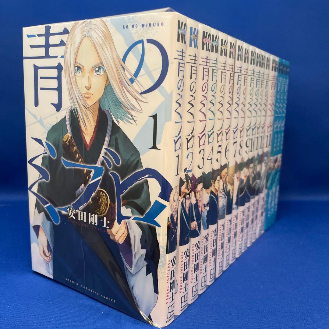 青のミブロ 全14巻+新選組編 1-3巻セット 合計17冊セット 安田剛士