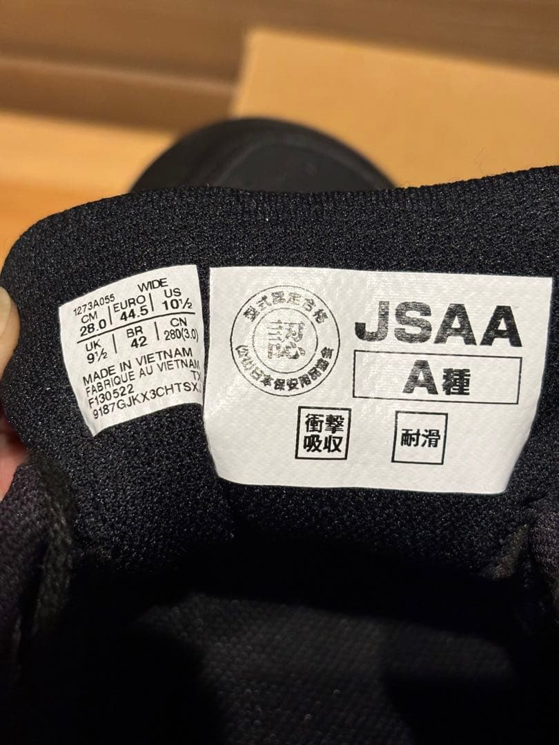 ASICS 安全靴 28.0cm ブラック/ホワイト