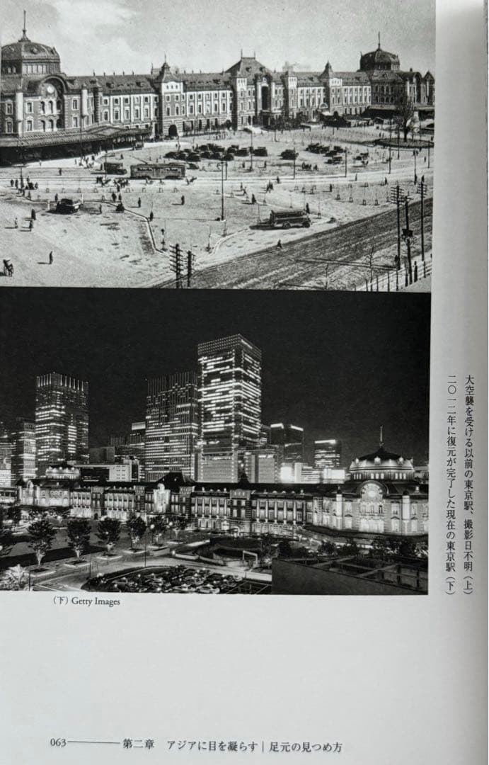 極美品！サイン署名印あり！初版！】低空飛行 この国のかたちへ 原研哉