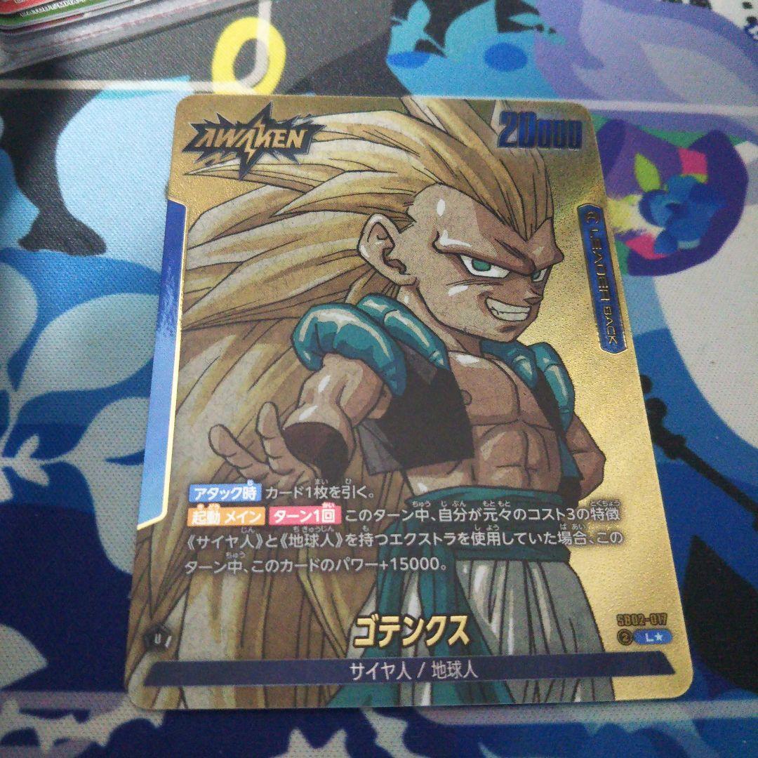 Amazon スーパーカードゲーム ドラゴンボール フュージョンワールド