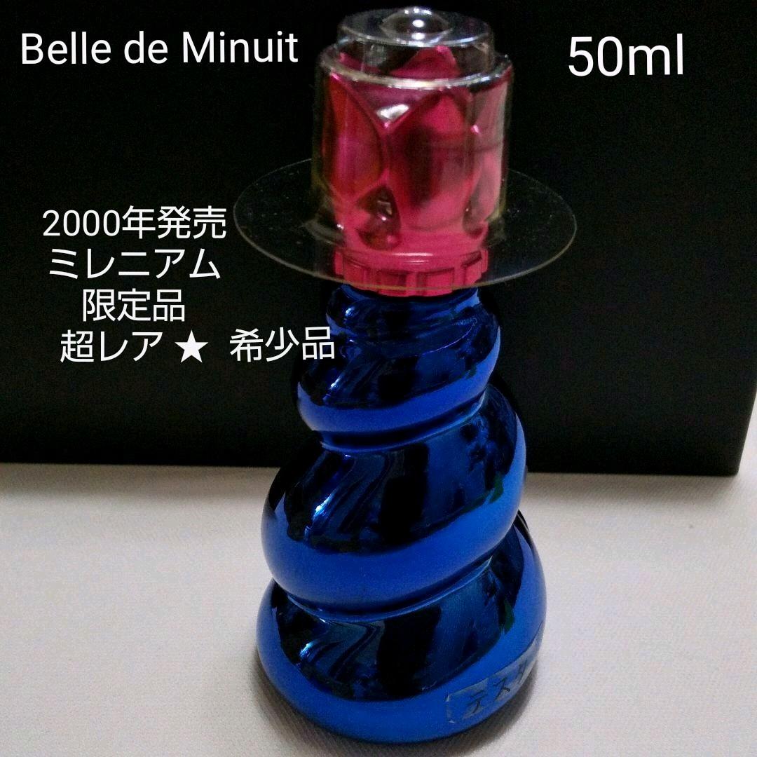 超希少◈廃盤】NINA RICCI レ ベル ドゥ リッチ 5本セット - メルカリ